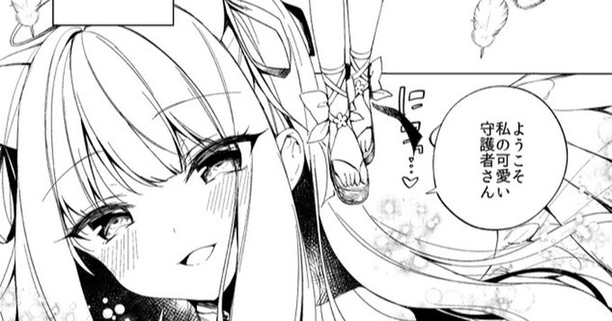 pixivFANBOXで夏コミ進捗を公開しました! https://t.co/whggQwGtco 