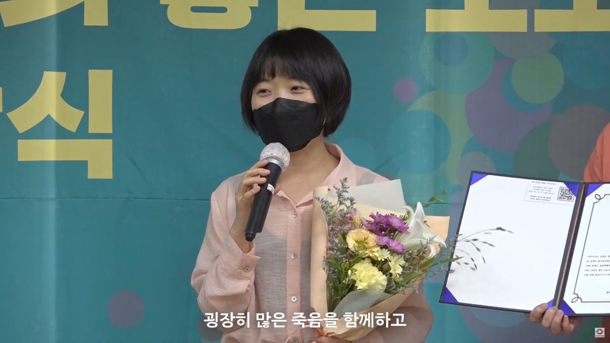 ccdm1984's tweet image. 2022년 6월 민언련 &apos;이달의 좋은 보도상&apos;을 수상한 @_BeMinor 강혜민 편집장의 수상소감을 들어보세요😊💖

[이달의 좋은 보도상] 2022년 6월 수상작_ 비마이너 ‘탈시설 팩트체크’
👉youtu.be/qaOo5mTkrrs?t=…