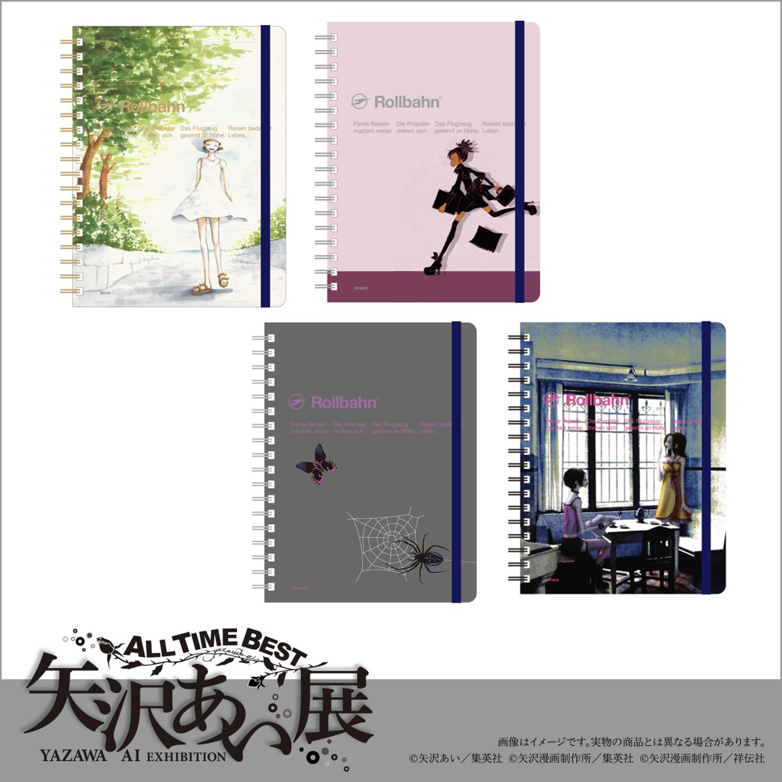 圖https://pbs.twimg.com/media/FWzqssaVsAAypMF.jpg, NANA登上達文西雜誌封面 矢澤愛展開跑