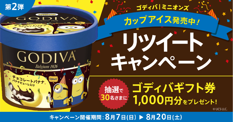 Godiva_JPN's tweet photo. ／
#ゴディバ |  #ミニオン
カップアイス「チョコレートバナナ バナナピューレ入り」発売🎉
＼

フォロー＆RTで、抽選で30名さまに「ゴディバ ギフト券1,000円分」が当たる！

▼応募方法
①@Godiva_JPN をフォロー
②この投稿をRT

🔽詳細はこちらをチェック🔍