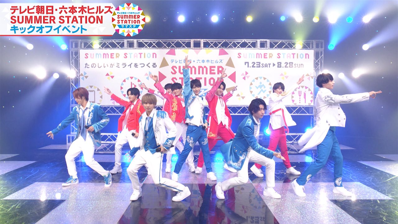 テレビ朝日 六本木ヒルズ Summer Station サマステ News Hihijets 美少年 が出席した キックオフイベントの模様を テレ朝公式youtubeで公開 今年のテーマソング 未来sunrise も披露してますよ 龍我くん命名の フューチャーサン テレビ朝日 六本木ヒルズ Summer Station サマステ News Hihijets 美少年 が出席した キックオフイベントの模様を テレ朝公式youtubeで公開 今年のテーマソング 未来sunrise も披露してますよ 龍我くん命名の フューチャーサン