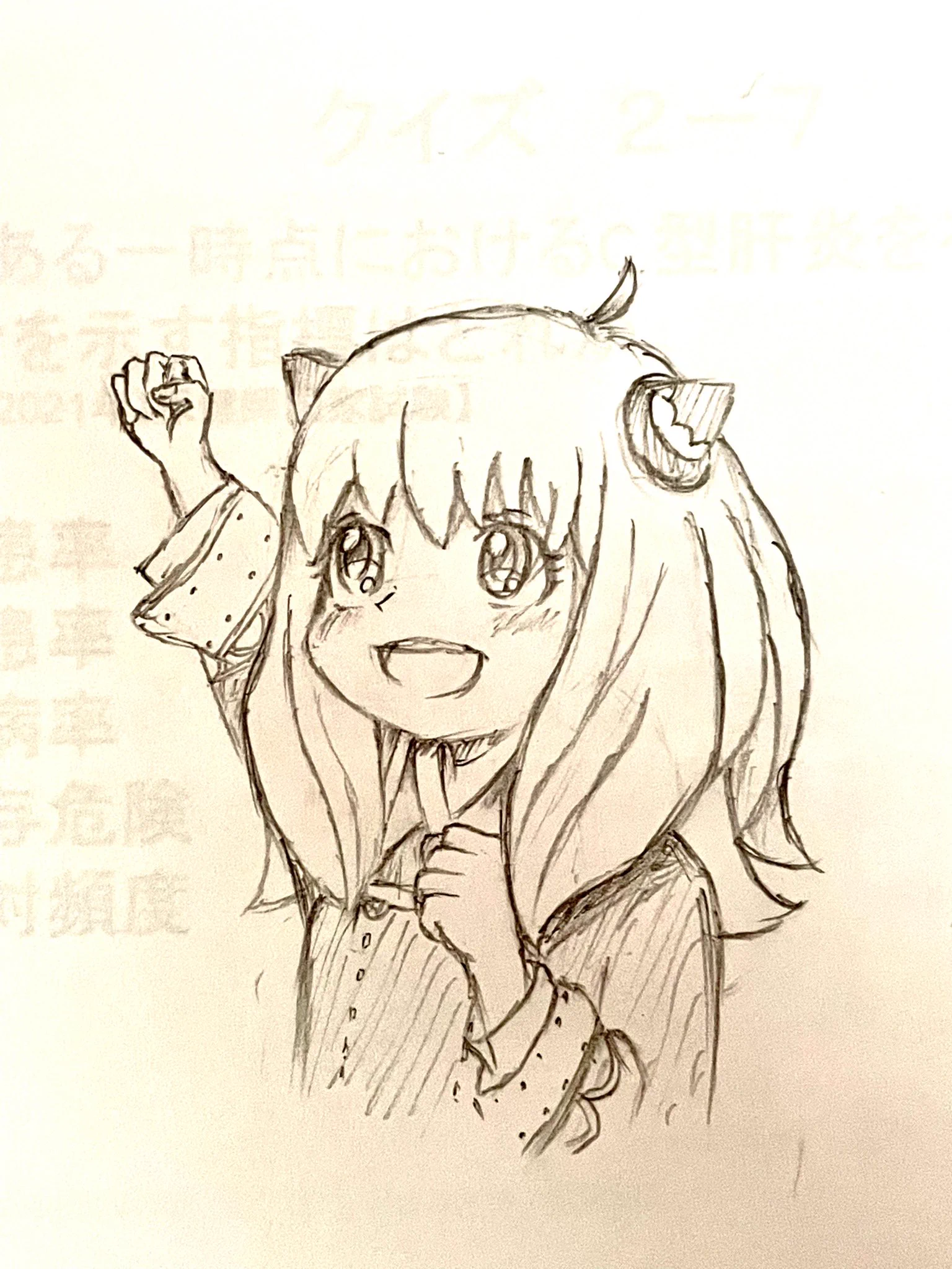 @kurowassan_15 おれも昨日講義中眠くなってアーニャ描いたわ笑
運命感じた笑 