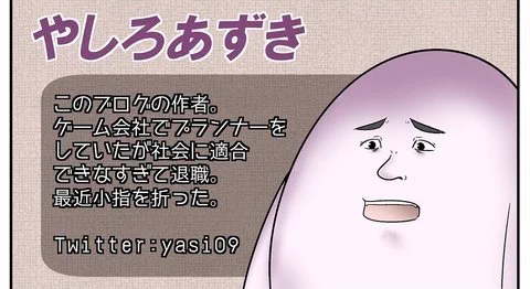 @laurier0303 @konbuIII やしろあずき？ 
