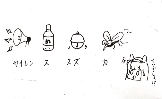 サイレンススズカです。 