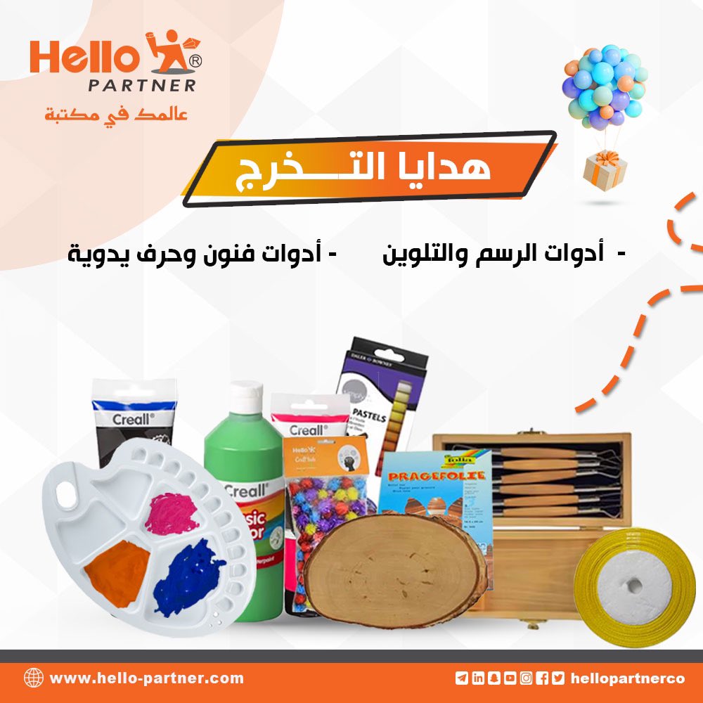 Hello Partner tweet media