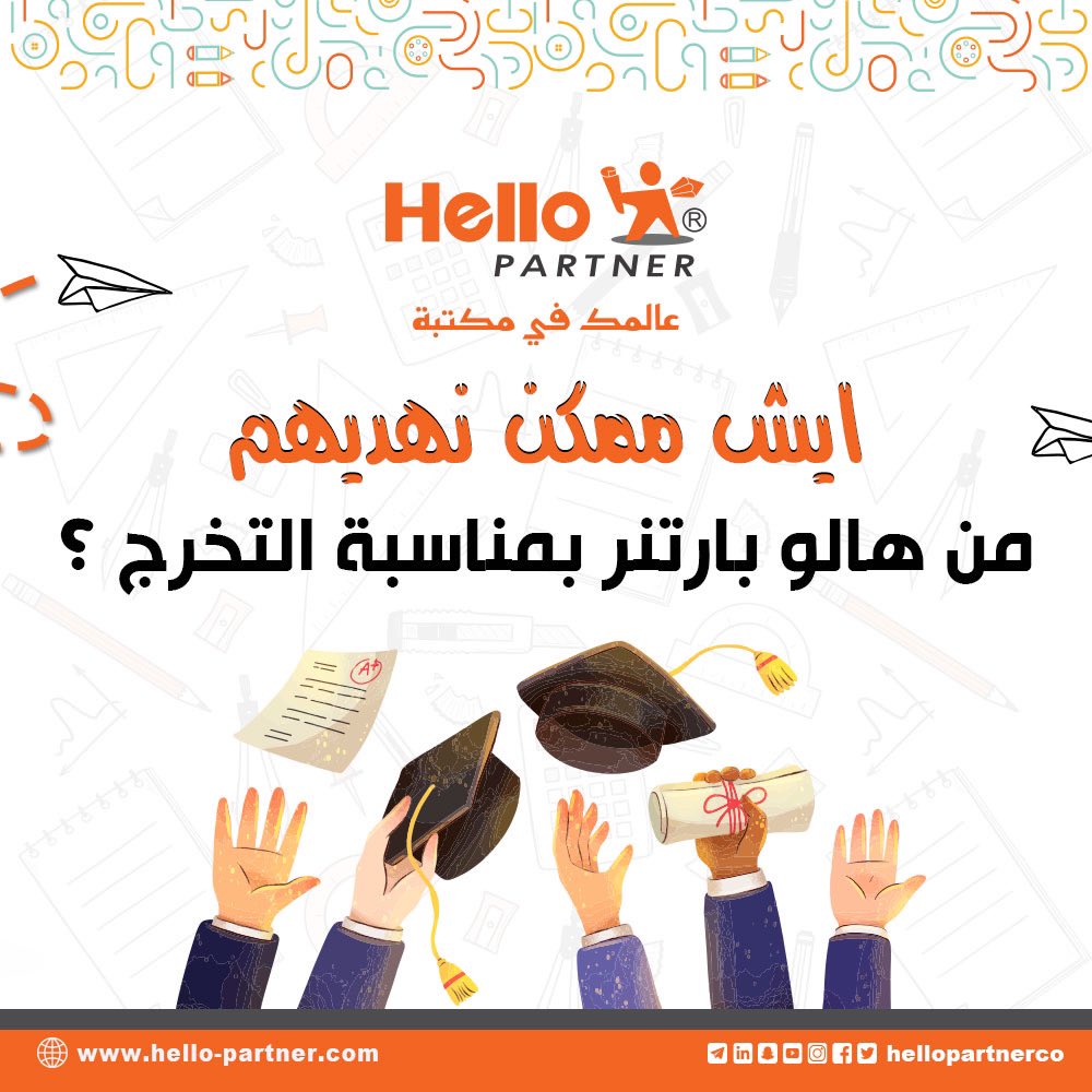 Hello Partner tweet media