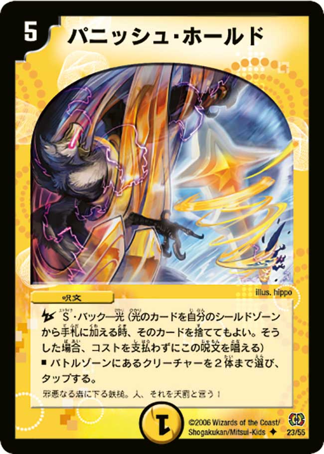 くーぼー 11 ジェニー ダーツ デュエプレのオリカから1枚 Dcgでは再現が難しい ピーピングハンデス をdcgならではの挙動で解決したグッドデザインカード イラストのポップさとは裏腹に これで1枚しかない初動を抜かれるととんでもない事に T Co