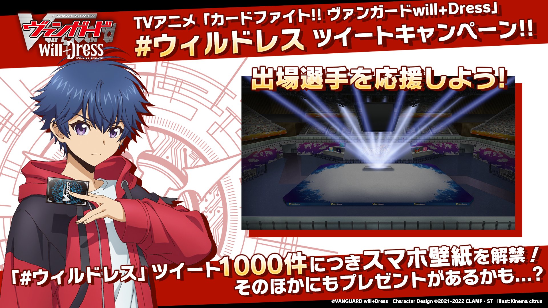 カードファイト!! ヴァンガード公式 on X カードファイト!! ヴァンガード公式 on X