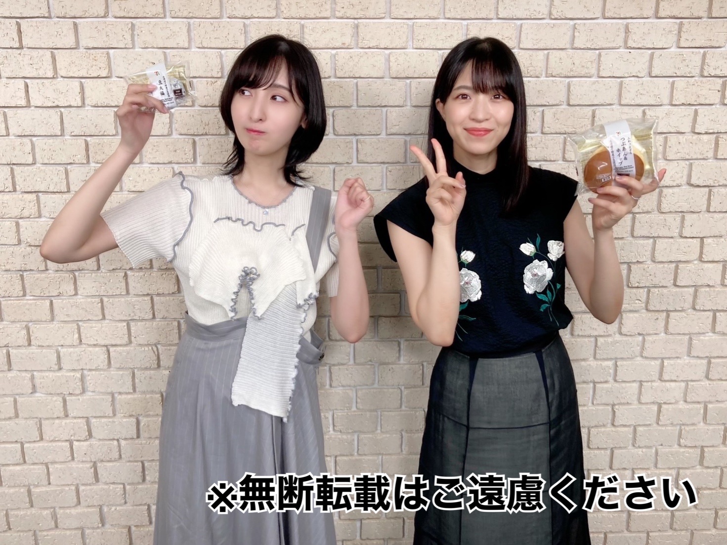 佐倉としたい大西 on X: 