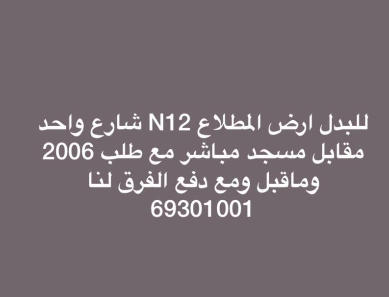 #هزه_ارضيه