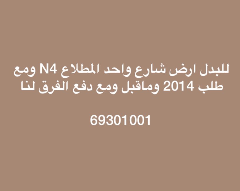 #معصيتيي_رlحتيي
