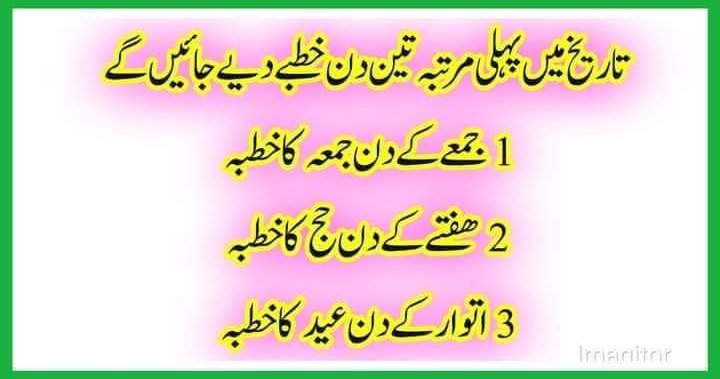 سبحان تیری قدرت♥️