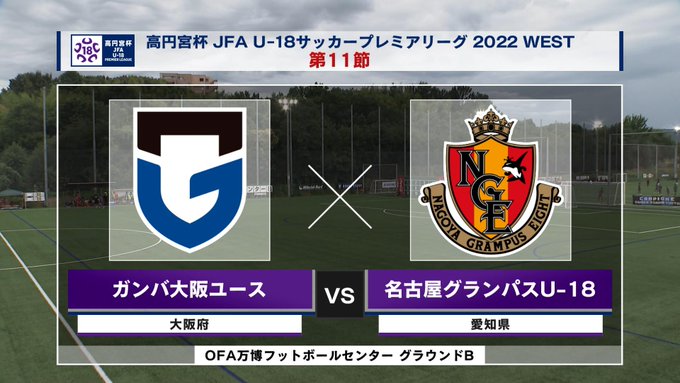 帝京高校 全国優勝エンブレム Www Igbsglobal Com