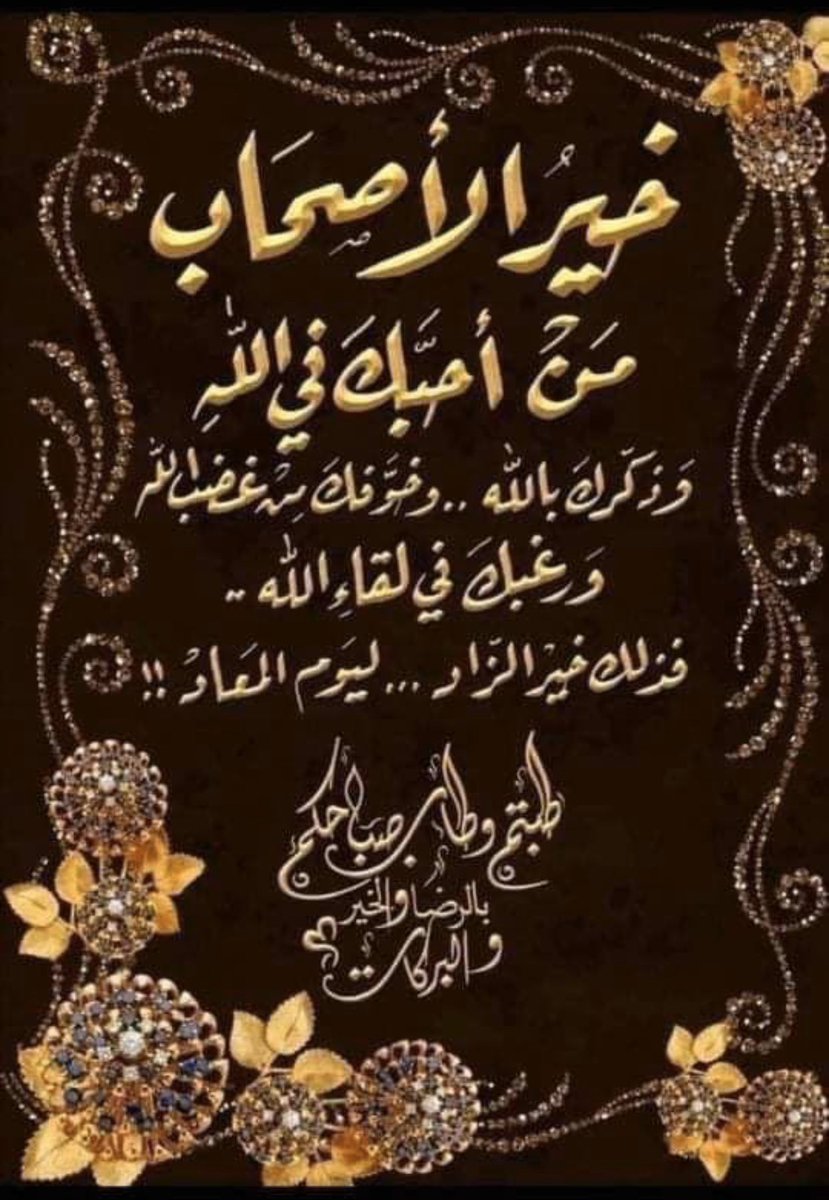 سمير الدرعان (@samer_aldraan) on Twitter photo 