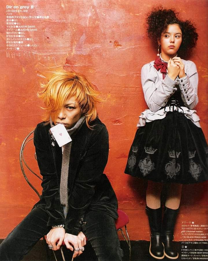 kyobot_'s tweet image. #京 #KYO #DIRENGREY