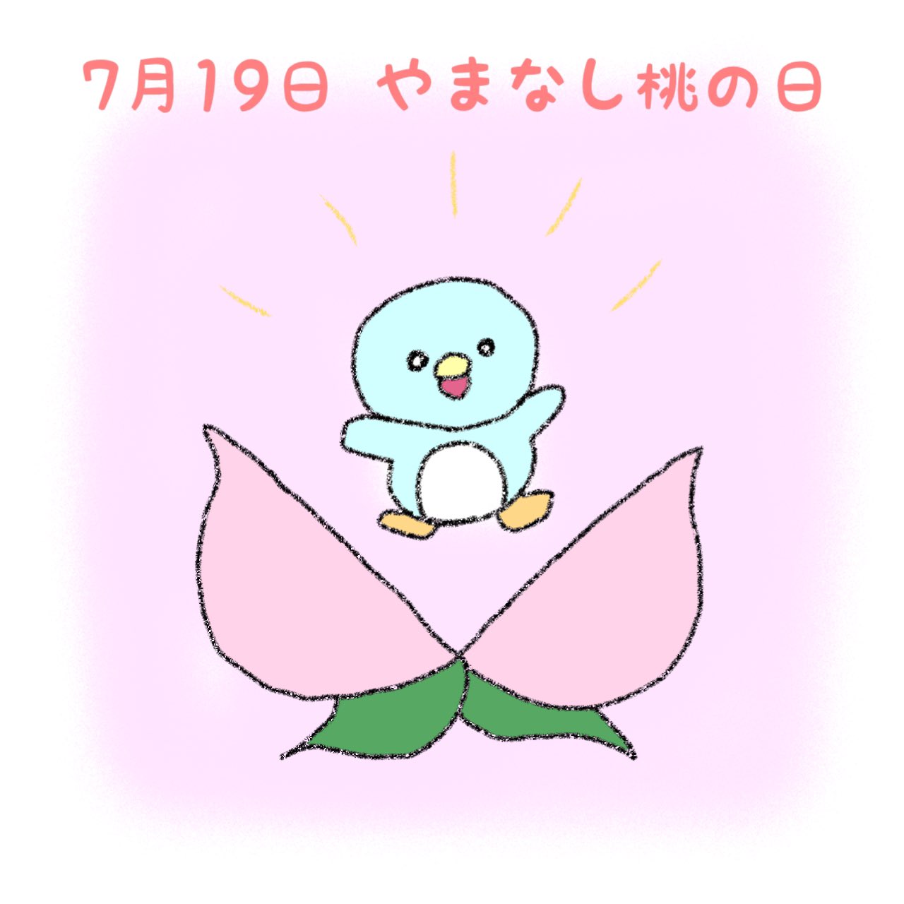 Follow ほー S Pentanonichijyo Latest Tweets Twitter