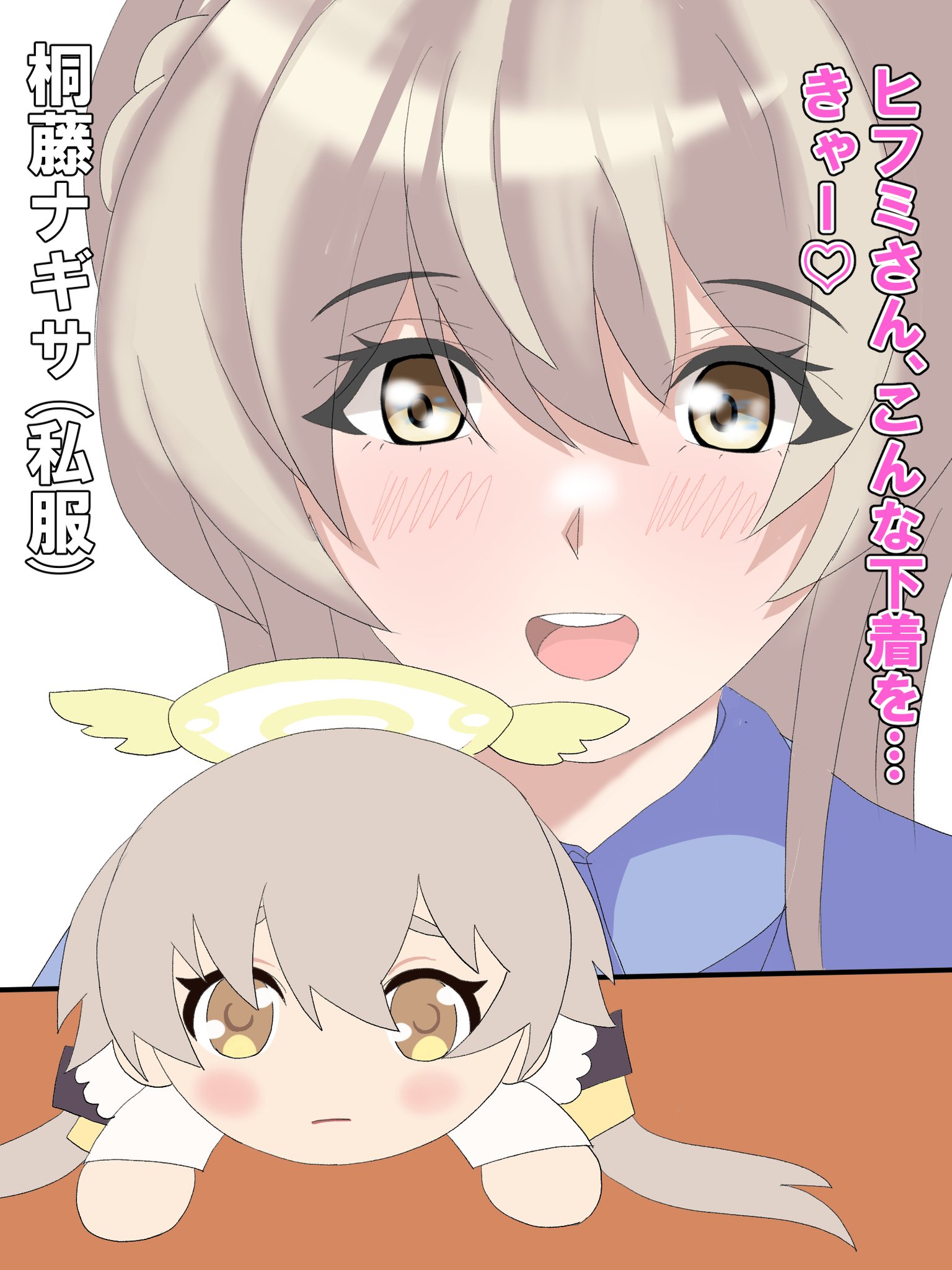 卯月さぼてん on X: 卯月さぼてん on X: