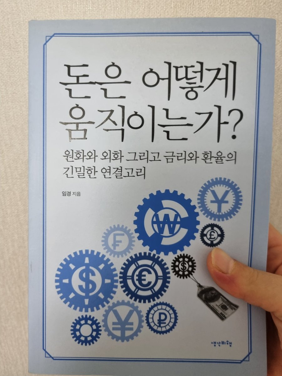 developermin1's tweet photo. 이런게 진짜 좋은 책이라는

돈 관련 책들중 백미 https://t.co/8uvfEvULNO