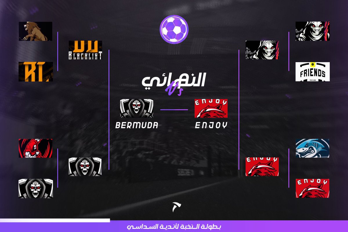 برو كلوب النخبة - The Elite tweet media