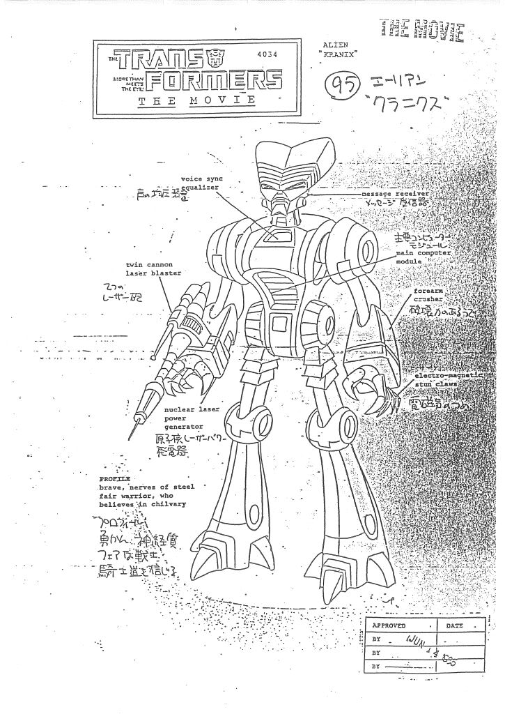 ムービーの劇中では全然そんな印象なかったけど、設定資料の書き込み見るとこいつら元は意外と戦闘力高かった?
#トランスフォーマー 