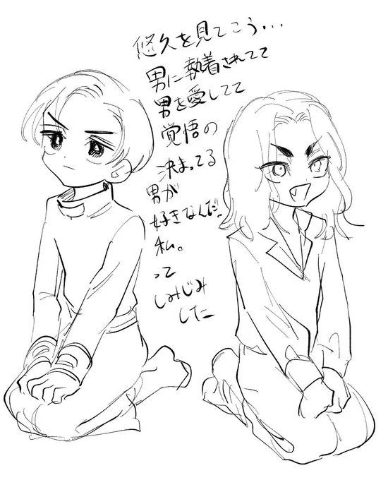 フリート 