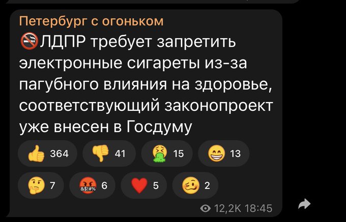 Ну пиздец... Пагубно влияет на здоровье,жить в таком гадском государстве... На психическое здоровье точно?