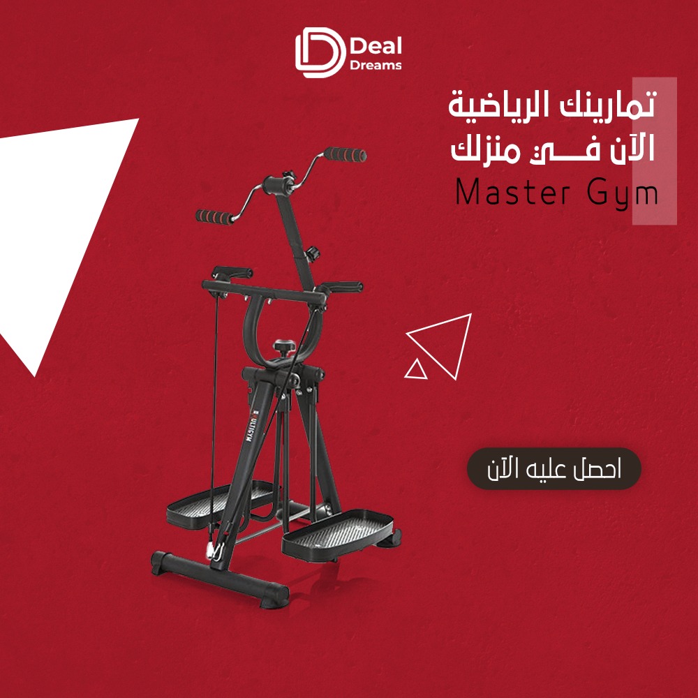 Master Gym

جهاز رياضي لممارسة التمارين الرياضية البسيطة في منزلك 👌

يمنح المستخدمين تمارين آمنة ومنخفضة التأثير 
يحتوي مقود مريح وأشرطة مطاطية مطاطية قوية قابلة للتمدد ✅

لا يفوتك 🤩

#متجر #صفقة_الأحلام #منتجات #رياضة 
#عروض #خصومات #السعوديه