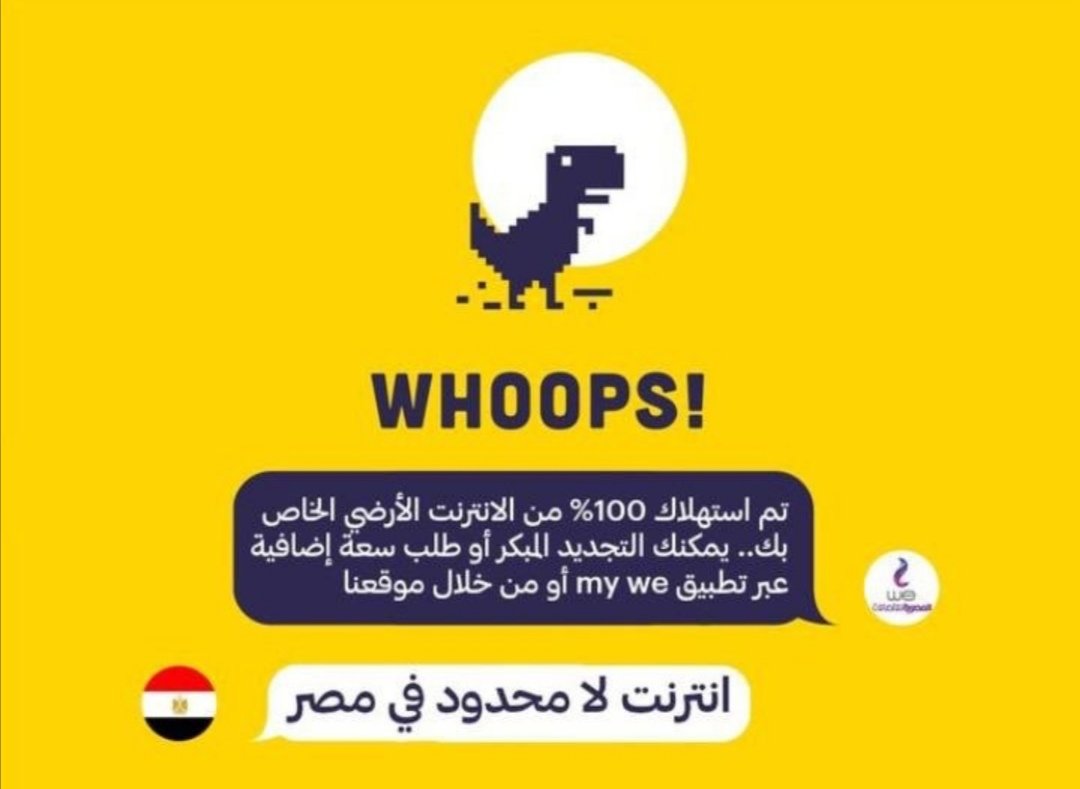 amrr9_'s tweet photo. #مقاطعه_شركه_وي
Don't give up https://t.co/4zy5Uq20Lv