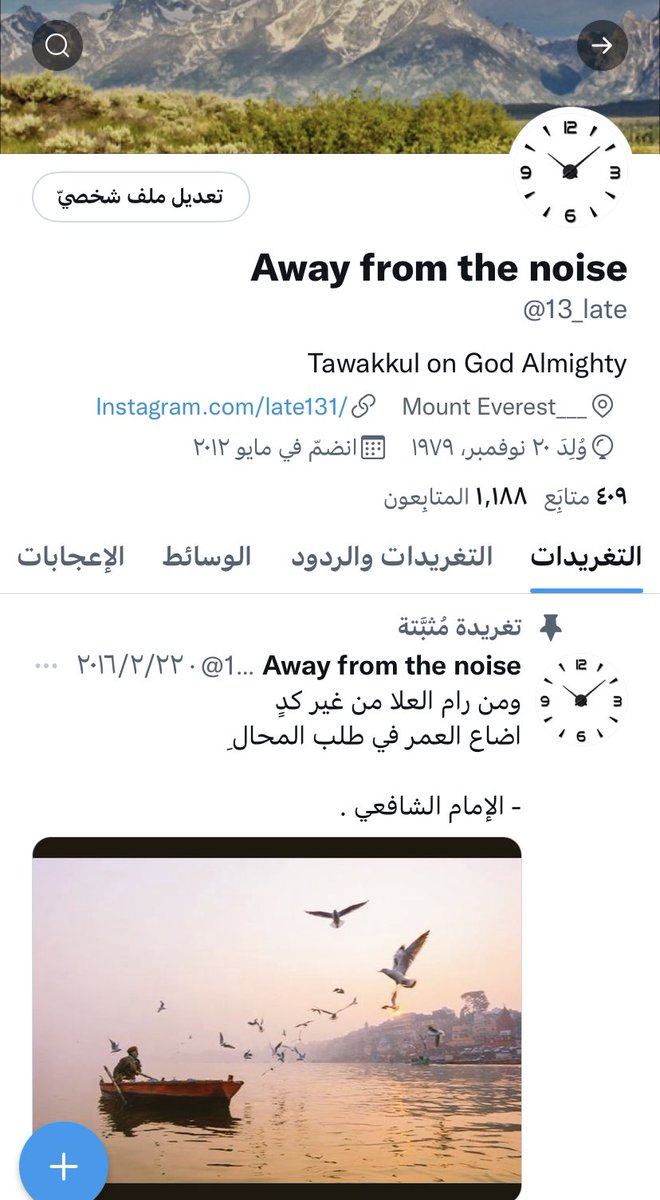 13_late's tweet photo. #رساله_اليوم #الحساب_للبيع 
 #محمد_بن_سلمان_بن_عبدالعزيز  #الدولار  #عاجل  #الحساب_للبيع https://t.co/iSsyclIGnQ