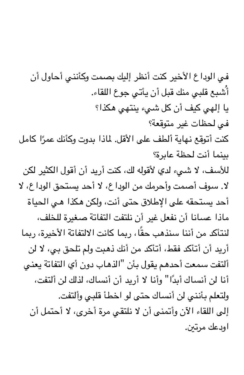 A Mansour (@themightyam) on Twitter photo 