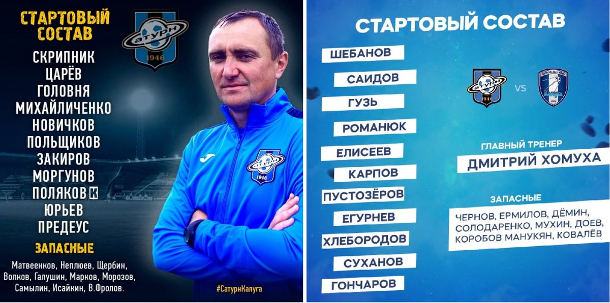 Поехали! 🚀