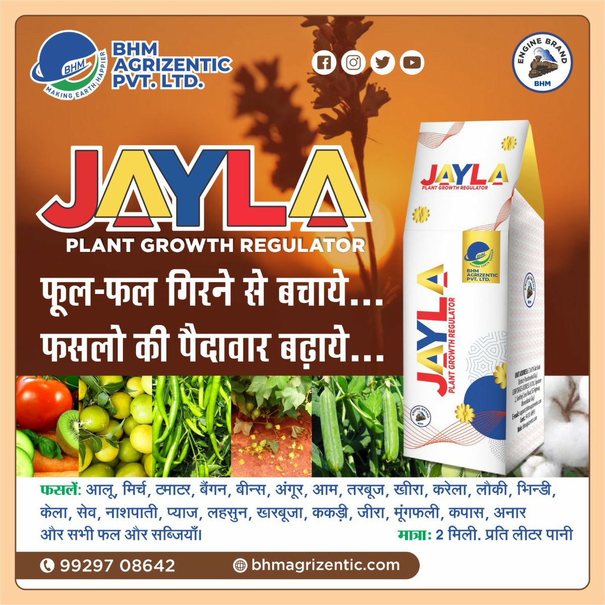 'JAYLA', फल, सब्जियों एवं अन्य फसलों का हरस्तर पर रक्षक, इसमें है फसलों के लिए, 'संपूर्ण पोषण', फूल - फल गिरने से बचाये फसलों की पैदावार बढ़ाये!
. 
अधिक जानकारी के लिए सम्पर्क करें Call/WhatsApp: +91-9929708642
.
#PGR #pgrs #fruitsfarms #Vegfarms #plantgrowthregulators #farmers