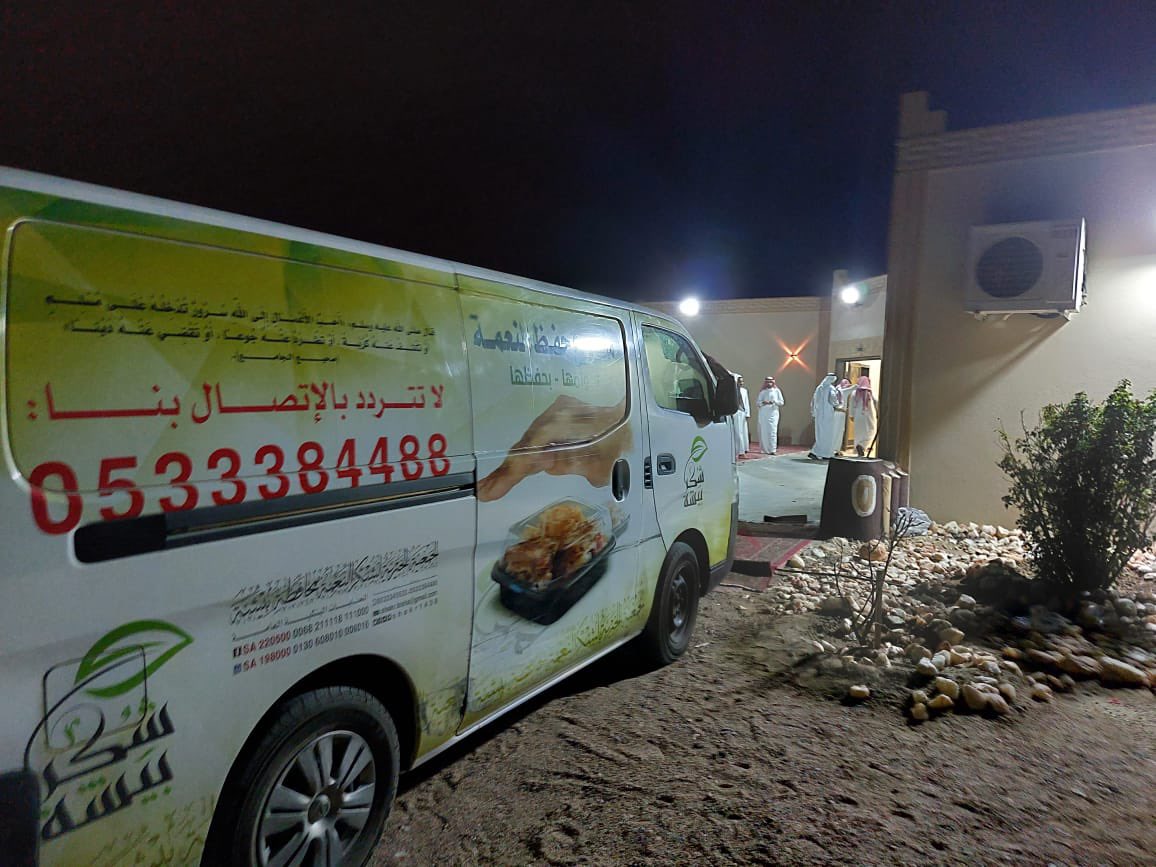 shokr1438's tweet photo. #شكر_بيشة |

جانب من عمل الفريق الميداني في استقبال و توزيع فائض الطعام .

📍بيشة - حي جميع

@shokr1438 

#جمعية_شكر_النعمة_ببيشة https://t.co/uUn1iGu7PG