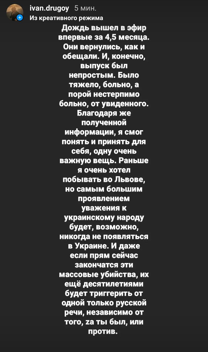 Ivan Drugoy (@IvanDrugoy) / Posts / X