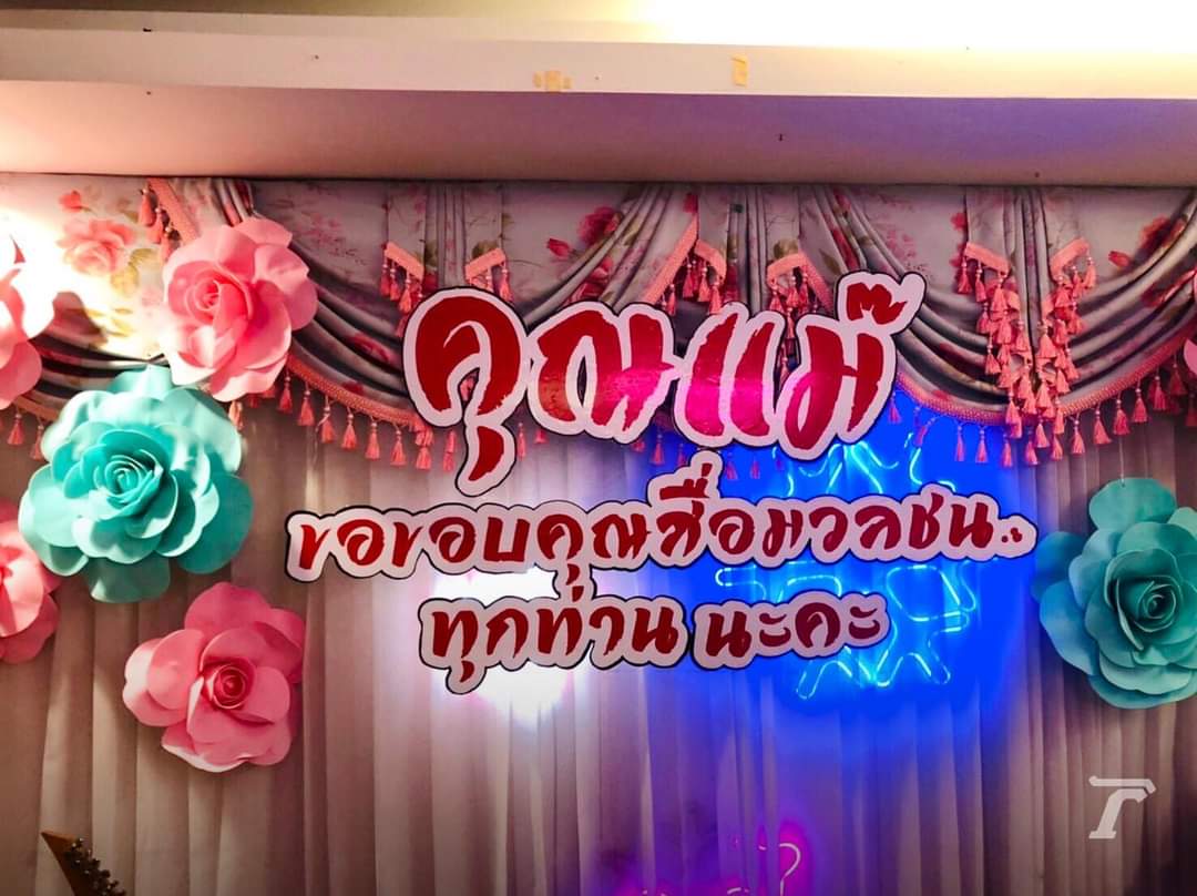 หลังอาน สีน้ำตาล9 tweet media