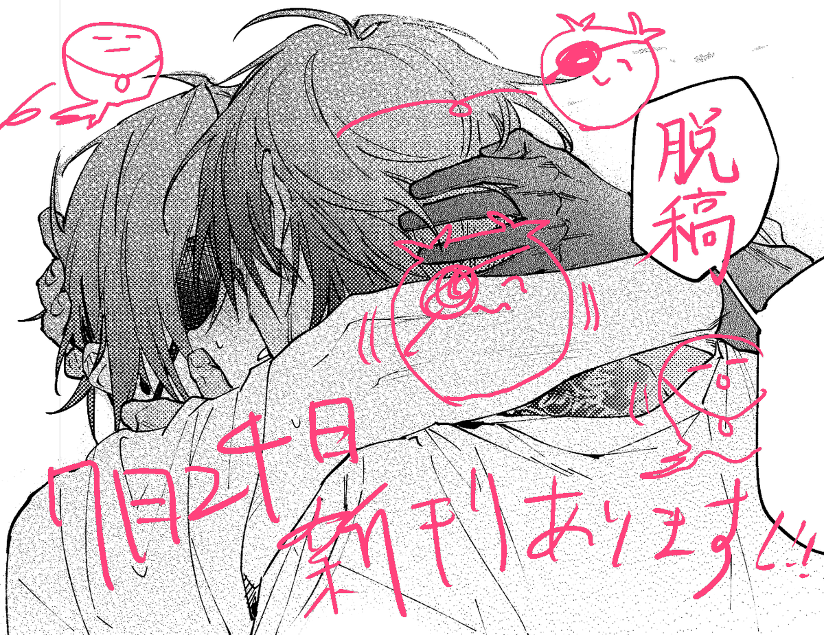 https://t.co/SlqcF1yXw6
入稿したので龍嫁新刊あります!
あと、pixivに載せていたサンプルに大倶利伽羅君の首飾りが無かったので、あるverに差し替えました。 