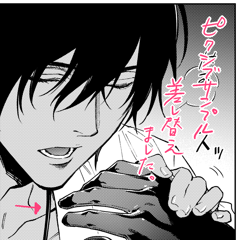 https://t.co/SlqcF1yXw6
入稿したので龍嫁新刊あります!
あと、pixivに載せていたサンプルに大倶利伽羅君の首飾りが無かったので、あるverに差し替えました。 