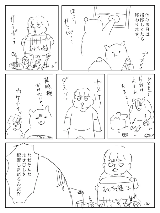 素直な感想が欲しいわけではないのよ…… 