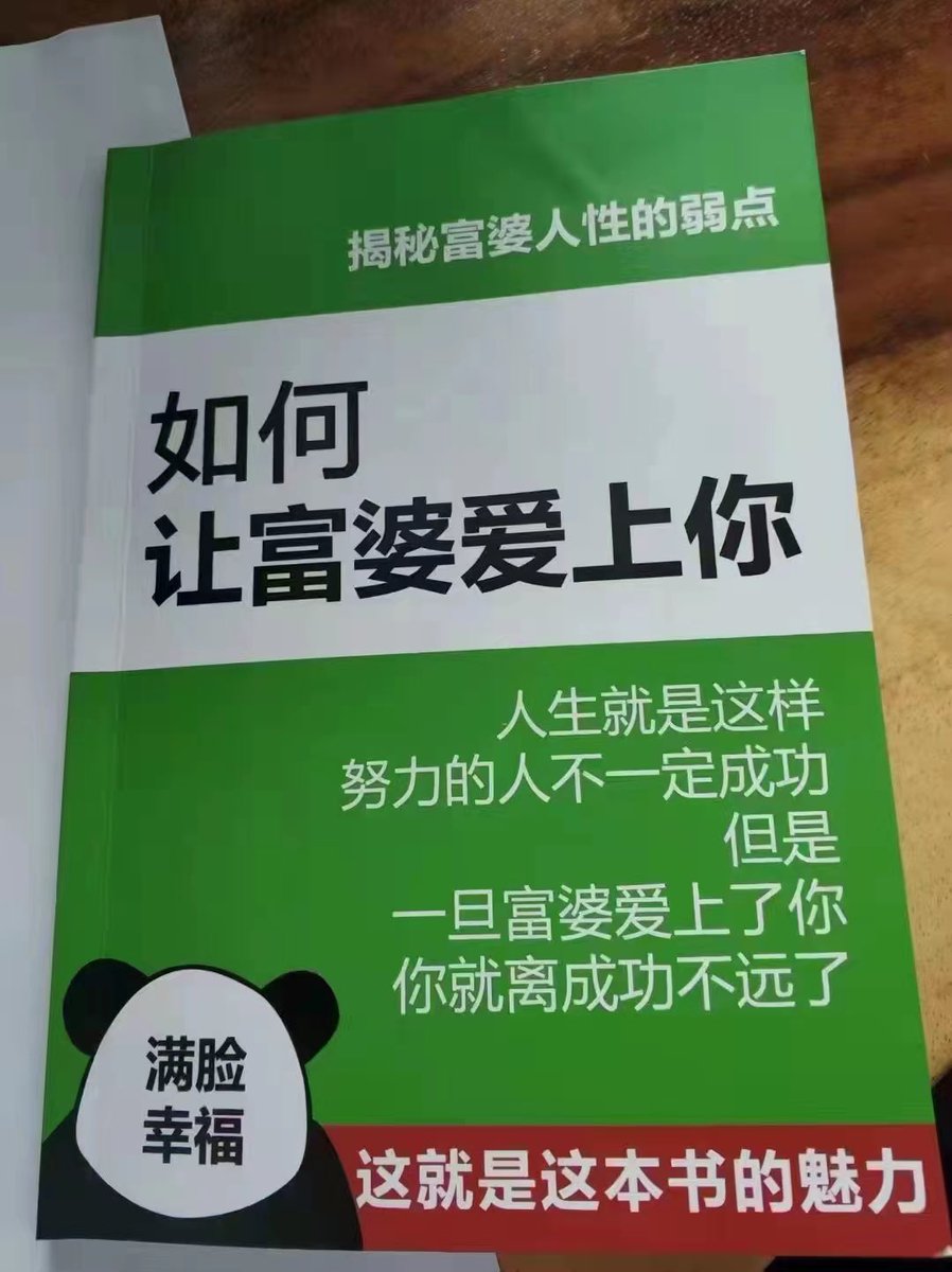 炒币不是我的强项，买币被套合约爆仓老是送钱给狗庄花不如读读书让富婆爱上我😘
