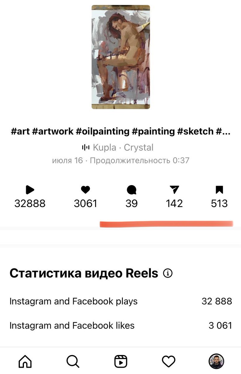 I want the same statistics on Twitter...

instagram.com/reel/CgFG5DSOD…