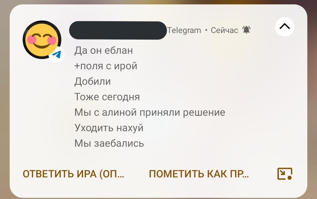 ПИЗДА КОТЁНКУ СРАТЬ НЕ БУДЕТ ДЕВОЧКИ Я ОДНА ТУТ ОСТАЮСЬ ЧТО ЛИ НА НОЧНЫЕ СМЕНЫ 💀💀💀💀