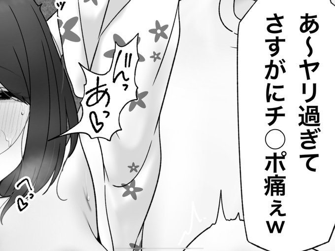 最後の一枚追加できました🙇🏻‍♂️
ここまで見ていただいた方々ありがとうございました😭
pixivFANBOXで田舎の子の過去夏祭り編を公開しました! https://t.co/nEoVAba8ck 