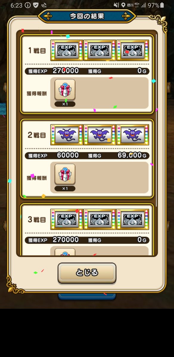 tonnura様専用1/2 csm.fi.cr