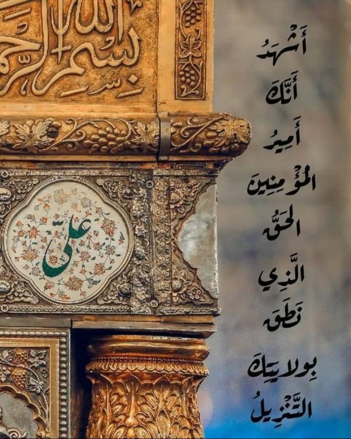 قال رسول الله (صلى الله عليه وآله):
 (ان علياً وشيعته هم الفائزون يوم القيامة).