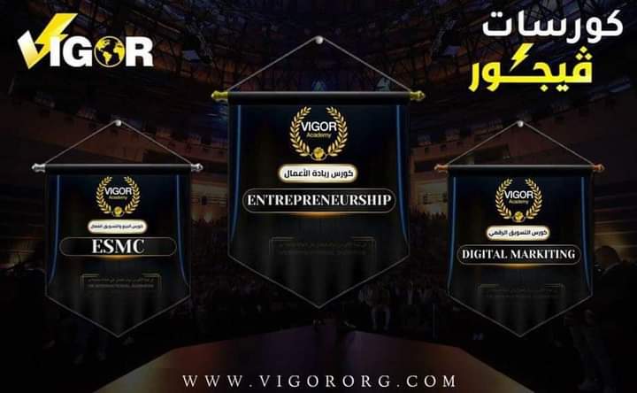 CoachOmran's tweet photo. 🤓 إنضم لعشرات الخريجين من دورات ڨيجور التدريبية 
هتتعلم و تتدرب و كمان هتشتغل معانا 
- هتاخد شهادة معتمدة من منظمة ڨيجور
- هتاخد شهادة معتمدة من HR International Business
والحاصلة علي اعتماد من HRCI معهد الموارد البشرية العا��مي
إدخل وابعت رساله للصفحه 📩
#VIGOR https://t.co/vURpxAKzro