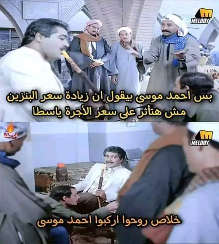 #مقاطعه_شركه_وي
#انترنت_غير_محدود_ف_مصر
#انترنت_بلاحدود_في_مصر 
يا حراميييييه