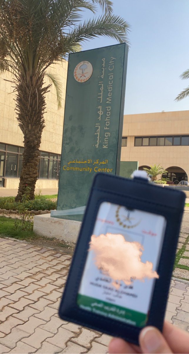 صباح اول يوم امتياز💕