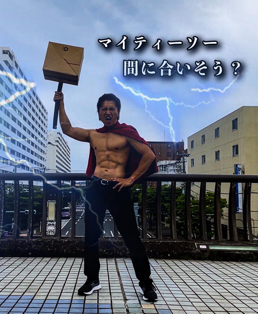 ヒロミナTV's tweet - "今朝の写真撮れてなかったので撮り直し