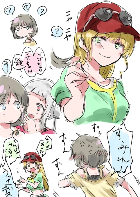 つづき 