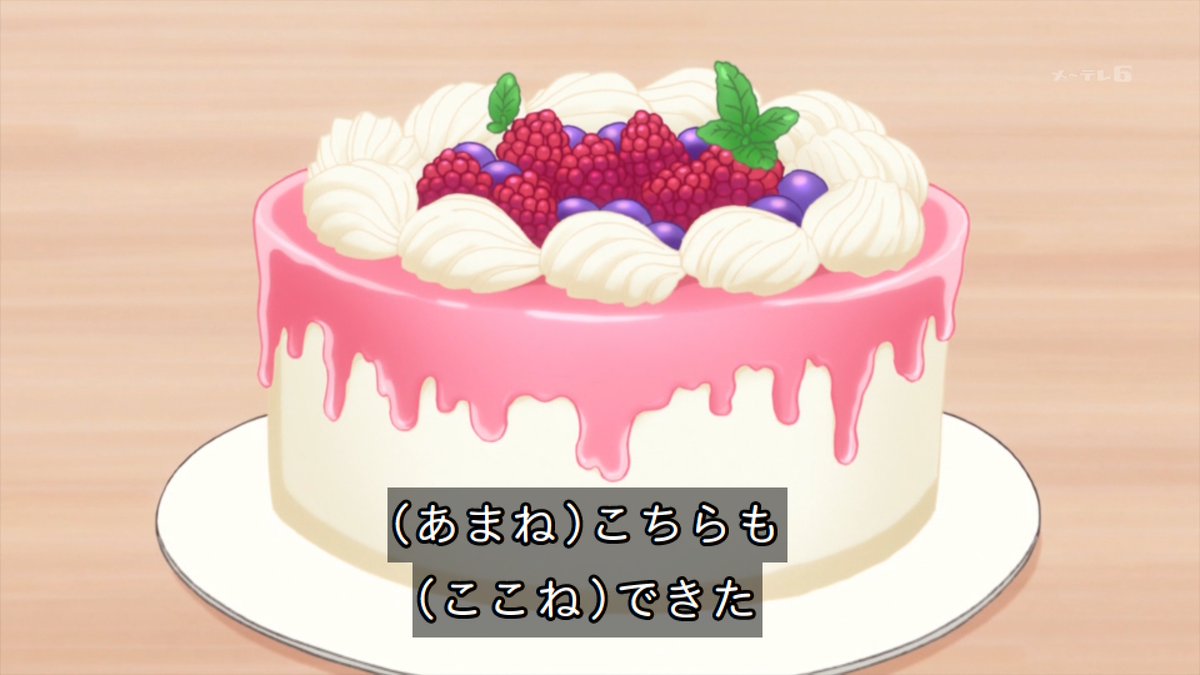 ノ ノ顔文字の実況11 S Tweet うまそう Precure Nitiasa デリプリ Nagoyatv Trendsmap